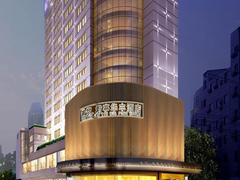 Narada Boutique Hotel Yiwu Huafeng Exterior foto